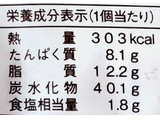 「ヤマザキ カレーマヨパン 袋1個」のクチコミ画像 by ピーまるさん