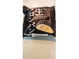 「ヤマザキ 生メロンパン 生チョコホイップ 袋1個」のクチコミ画像 by ちーえび さん