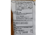 「カルビー 冬ポテト トリュフ香るチーズ味 61g」のクチコミ画像 by はるなつひさん