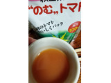「JA 秋田県産 ”のむ”トマト 180g」のクチコミ画像 by おうちーママさん