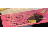 「森永 PARM ダブルチョコ ピスタチオ＆ラズベリーショコラ 袋80ml」のクチコミ画像 by パン太郎さん