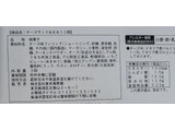 「CHEESE CAVERY TOKYO トーキョー チーズサンド あまおう」のクチコミ画像 by もぐちゃかさん