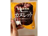 「UHA味覚糖 カヌレット 袋40g」のクチコミ画像 by mamaimeroさん