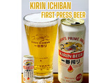 「KIRIN 一番搾り生ビール 缶500ml」のクチコミ画像 by ビールが一番さん