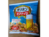 「サン食品 オリオン ビアナッツ 袋16g×5」のクチコミ画像 by dooさん