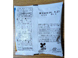 「サン食品 オリオン ビアナッツ 袋16g×5」のクチコミ画像 by dooさん