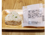 「ナチュラルローソン 鮭と野沢菜の発芽米入りおこわおにぎり」のクチコミ画像 by みにぃ321321さん