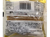 「Pasco ふわふわモンブランケーキ 袋1個」のクチコミ画像 by SANAさん