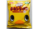 「日清食品 0秒チキンラーメン 袋75g」のクチコミ画像 by にゅーんさん