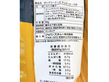 「フリトレー ポップコーナーズ チェダーチーズ味 85g」のクチコミ画像 by もみぃさん