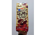 「ロッテ サクサクチョコパイ たっぷりチョコ 袋8個」のクチコミ画像 by 果季口さん