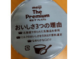 「明治 The Premium バニラ カップ200ml」のクチコミ画像 by はるなつひさん