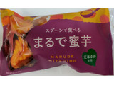 「徳島産業 スプーンで食べる まるで蜜芋 70g」のクチコミ画像 by はるなつひ12月中旬まで平日お休みしますさん