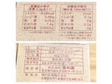 「菱和園 ミルクでおいしい紅茶 箱20袋」のクチコミ画像 by もみぃさん