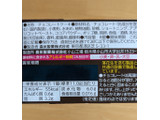 「森永製菓 ミニガトーショコラ 箱8個」のクチコミ画像 by まめぱんださん