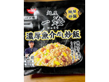 「日清食品冷凍 麺屋の炒飯 麺屋一燈監修 濃厚魚介だし炒飯 袋240g」のクチコミ画像 by ビールが一番さん