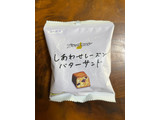 「有楽製菓 ブラックサンダーひとくちサイズ しあわせレーズンバターサンド 袋50g」のクチコミ画像 by ピンクのぷーさんさん