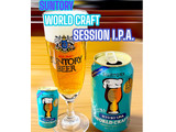 「サントリー ワールドクラフト セッションI.P.A. 缶350ml」のクチコミ画像 by ビールが一番さん