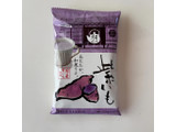 「クラシエ 和らって 紫いも 袋11.2g×3」のクチコミ画像 by 芋っさんさん