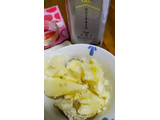 「㈱ブルジュールジャパン ミントハウス 食用カメリナオイル 270g」のクチコミ画像 by おうちーママさん