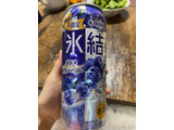 「KIRIN 氷結 岩手産ブルーベリー 缶500ml」のクチコミ画像 by gologoloさん