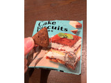 「ギンビス まるでケーキなビスケット ティラミス味 50g」のクチコミ画像 by chan-manaさん