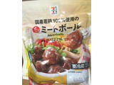 「セブン＆アイ セブンプレミアム イシイのミートボール 袋132g」のクチコミ画像 by Anchu.さん