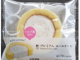 「ローソン Uchi Cafe’ プレミアムロールケーキ」のクチコミ画像 by るったんさん