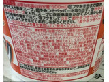 「エースコック スーパーカップ1.5倍 新・野菜タンメン カップ107g」のクチコミ画像 by もぐちゃかさん