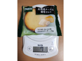 「Pasco 北海道チーズの濃厚タルト 袋1個」のクチコミ画像 by たくすけさん