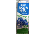 「東海牛乳 美濃らくのう3.6牛乳 パック1000ml」のクチコミ画像 by おうちーママさん