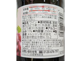 「セブンプレミアム 酸化防止剤無添加 赤ワイン 瓶250ml」のクチコミ画像 by もぐちゃかさん
