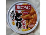 いなば 焼きとり たれ味の実食写真(もぐちゃかさん)