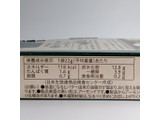 「コープ 風味豊かな発酵バターのショートブレッド アーモンド入り 箱12本（2本×6袋）」のクチコミ画像 by ミヌゥさん