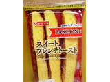 「ヤマザキ BAKEONE スイートフレンチトースト 袋3個」のクチコミ画像 by 千尋の彼氏2さん