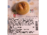 「セブン-イレブン ザクもち食感 いちごとみるくのシュークリーム」のクチコミ画像 by ゆるりむさん