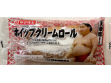 「ヤマザキ ホイップクリームロール 袋1個」のクチコミ画像 by SANAさん