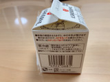 「サツラク 北海道産直牛乳 200ml」のクチコミ画像 by こつめかわうそさん