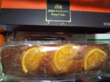「帝国ホテル パウンドオレンジケーキ 箱1本」のクチコミ画像 by なんやかんやさん