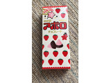 「明治 明治 アポロ チョコレート 46g」のクチコミ画像 by もぐもぐもぐ太郎さん