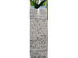 「カゴメ 野菜生活100 愛媛キウイミックス パック195ml」のクチコミ画像 by もぐちゃかさん