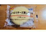 「ローソン しっとりチーズ蒸しケーキ」のクチコミ画像 by ちーえび さん