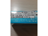 「江崎グリコ 幸せの青いベリーポッキー ハートフル 箱11本×2」のクチコミ画像 by もこもこもっちさん