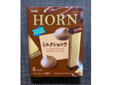 「明治 ホルン ミルクショコラ 箱8本」のクチコミ画像 by わらびーずさん