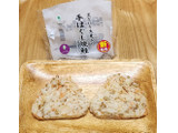 「ファミリーマート スーパー大麦 手ほぐし焼鮭」のクチコミ画像 by みにぃ321321さん