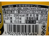 「明治 エッセル スーパーカップ バターサンド味 カップ200ml」のクチコミ画像 by はるなつひさん