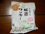 「カネスエ 紅茶クッキー アールグレー 100g」のクチコミ画像 by 相模道灌さん