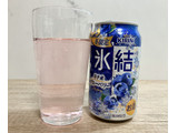 「KIRIN 氷結 岩手産ブルーベリー 缶350ml」のクチコミ画像 by コアライオンさん