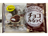 「ラマン チョコみるっく 袋4個」のクチコミ画像 by SANAさん