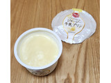 「オハヨー ジャージー牛乳プリン カップ115g」のクチコミ画像 by みにぃ321321さん